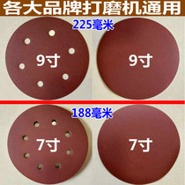 Long rod hand-held wall grinder sandpaper sheet flocking self-adhesive 9-inch 7-inch round sandpaper Tiffan Gulic