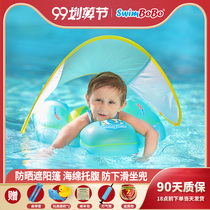 Swimbobo baby swimming ring awning ring Children Baby armpit child underarm child collar sitting ring children swimming ring