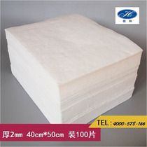 Suction oil cotton Industrial suction oil cotton sheet 2mm 40 * 50 Canon and non-woven specialties to produce quality oil spill oil suction products