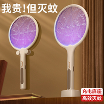 Japan Import Mosquito Killer Lamp Home Infant Pregnant Woman Dorm Room Indoor Mosquito Repellent Mosquito Killer strong mosquito repellent mosquitoes