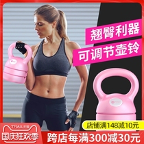 Kettlebell small dumbbell Ladies Fitness home squat equipment exercise arm muscle adjustable weight men lift pot Yaling