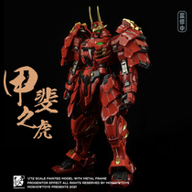 MOSHOW Moshou Kais Tiger Takeda Shingen MCT-J02 Warring States Series 1 72 Scale