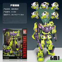 Transformed Toys Children Star Titan Classic IDW Hercules reduced version Digging Tiger Engineering Vehicle Combination