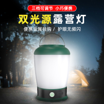 Camping light strong light tent light adhesive hook outdoor camping light portable household super bright lighting solar charging light