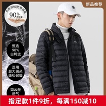 Dragon Lion Dale male light slim down jacket minimalist collar autumn winter warm jacket down liner 14032130101