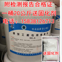 Fand glue anchor agent epoxy type strong construction glue reinforced concrete bridge reinforcement resin barrel