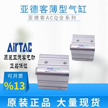 Bargain Spot Original Dress Yad Passenger AirTAC Slim cylinder ACQS50X5X10X15X20X30X50X