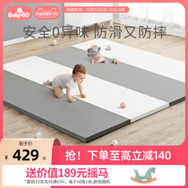 babygo PU folding mat baby climbing mat thickened home baby living room splicing mat childrens foam mat