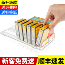 Cigarette pusher supermarket convenience store roll tobacco Middle Branch automatic pop-up push-pull cigarette shelf cigarette Propeller display stand