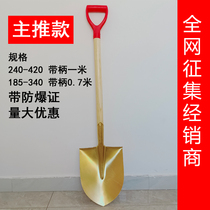 Explosion-proof copper shovel tip square head folding copper shovel small short handle brass aluminum bronze gas station chemical plant copper shovel