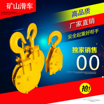 Mine pulley mine lifting pulley heavy mine pulley new mine pulley 981429