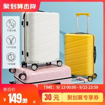 Semir luggage female 20-inch boarding case sturdy and durable suitcase male student trolley case universal wheel super quiet