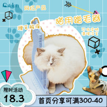 catsinn scraper cat tickling toy scraping machine massage brush pet supplies cat with rub face