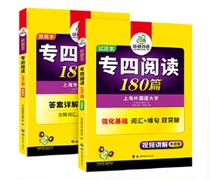 180 special four readings (all 2 volumes)