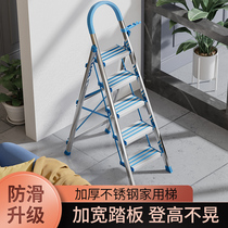 Home Folding Ladder Indoor Multifunction Thickened Stainless Steel Telescopic Portable herringbone ladders Safe five steps to climb stairs