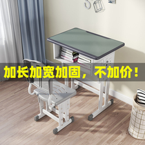 Student desks and chairs Training tables and chairs Tutoring class desks Large medium and small school tables and chairs sets Childrens home learning tables