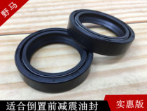Horizon motorcycle oil seal ycr Golden Eagle 150 big sports car is inverted front Shock Absorber Oil Seal