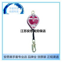 Honeywell 1004593C MightyLite speed difference self-control 20 m stainless steel cable