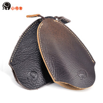 Small Round Elephant Cow Leather Key Bag Hanging Rope Key Button Car Multifunction Lock Spoon Buttu Leather Key Bag