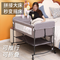 Baby bed Newborn baby foldable small apartment bb bed Portable multi-function mobile small bed Splicing large bed