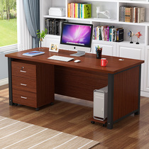 Simple modern desk home 1 4 meters 1 2 computer desktop boss desk staff multi-function work table single