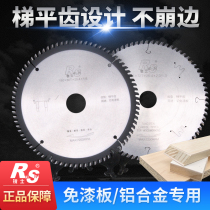  Ruishi ladder flat tooth circular saw blade paint-free board woodworking special ecological board aluminum alloy ultra-thin cutting sheet 4 inch 9) 7 inch