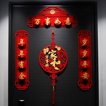 2022 Year of the Tiger New Year's Three-dimensional Flannel couplet Spring Festival Home Lucky Word Gate Sticks Spring Festival couplets Festive Chinese Style