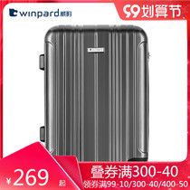 WINPARD Leopard PC box for men and women large capacity trolley case silent universal wheel luggage luggage lock suitcase