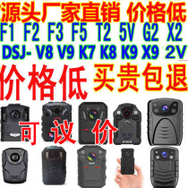 Police photo site enforcement recorder wing DSJ-F1 F2 T2 T4 X8 2V X9 5V F5 F4 F3 F6