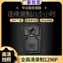 Police recorder 4G live camera law enforcement wing Holy GPS track WIFI voice intercom 5V T9 G6 G4