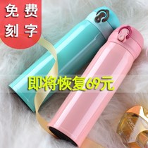 Travel filter Large girl home temperature bullet thermos cup Drop-proof car water cup Drinking kindergarten