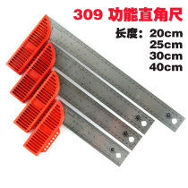 Israel imported KAPRO KAPRO309 series stainless steel right angle ruler 20 25 30 40cm woodworking