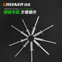 Green forest pull rivets 4mm6mm blind rivets aluminum-plastic doors and windows long round head anchor stumping nails