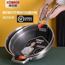 Combach Flagship Lufthansa Fourth Generation Wok Household 304 Stainless Steel Honeycomb Non-stick Induction Cooker General