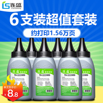 Liansheng applicable brother tn2225 toner tn2215 hl2240 2250 7470d 7060 7360 toner mfc7340 printer tn2115 7450 7057 tn-b020
