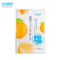 U100 Sea Salt Grapefruit Dried Fruit