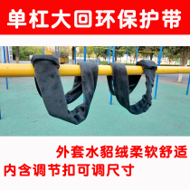 Horizontal bar large loop protection belt anti-detachment protective cover pull up pull up hard pull cowhide belt adjustable size