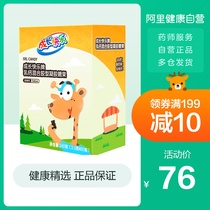 Grow happy card mixed gel milk calcium Q tablets 3g*80 granule children candy