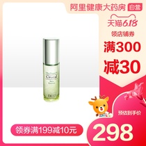 DHC pure olive essence, 50ml diamond essence, feels comfortable and moisten.