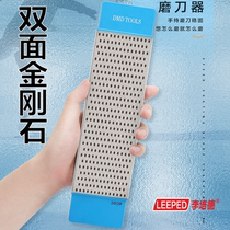 Speed skating sharpening stone length and widening 7cm Avenue short track diamond sharpener household ice sharpening stone artifact