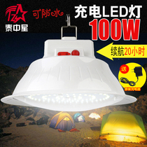 Outdoor 100 Watt Camping Large Wattage Tent Light Multi-function Rechargeable LED Power Blackout Bulb Mobile Floor Light
