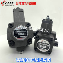 Taiwan ELITE Oil Pump VP-40 30 20 15 12-FA1 FA2 FA3 Variable vane pump