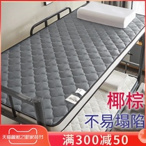 Coconut palm mattress College student dormitory single padded moisture-proof latex foldable hard palm small 90x190cm