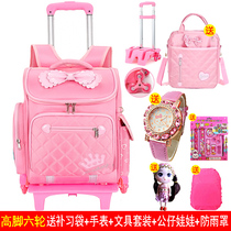 Childrens tie bag 1-3 -- 6th grade girl 6-12 years old girl Primary School schoolbag climbing three rounds of drag