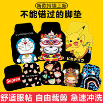 Car foot pad single piece pedal pad easy to clear thick wash tide card master driving universal car mat cartoon car cute pad