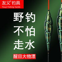 Youyi Fish Rafting Spiral Silver Carp Floating Rafting Trip Far Away Slide-Resistant Walking Water Eye-catching Grough Giant Things Green Fish Big Things Adrift