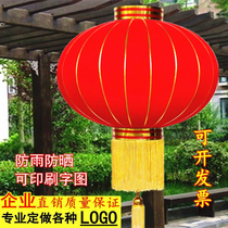 Red Lantern Customized Printing Spring Festival Fuzhi Decoration Flocking Silk Cloth Iron Door Outdoor Waterproof Advertising Lantern