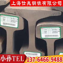 Q235钢轨 55Q轨道钢  45MN轨道钢  50MN钢轨 U71MN国标轨道钢