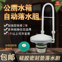 Factory direct squatting toilet water tank automatic falling tank 50 silicone material gasket stool flushing valve