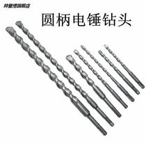 Charging electric hammer drills cement wall punched home electric hand drill round head percussion drill long drill concrete to wear